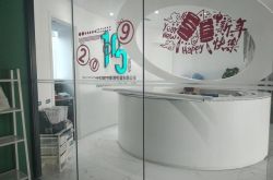 [1分钟教程]金华咨询热线招聘网_哔哩哔哩